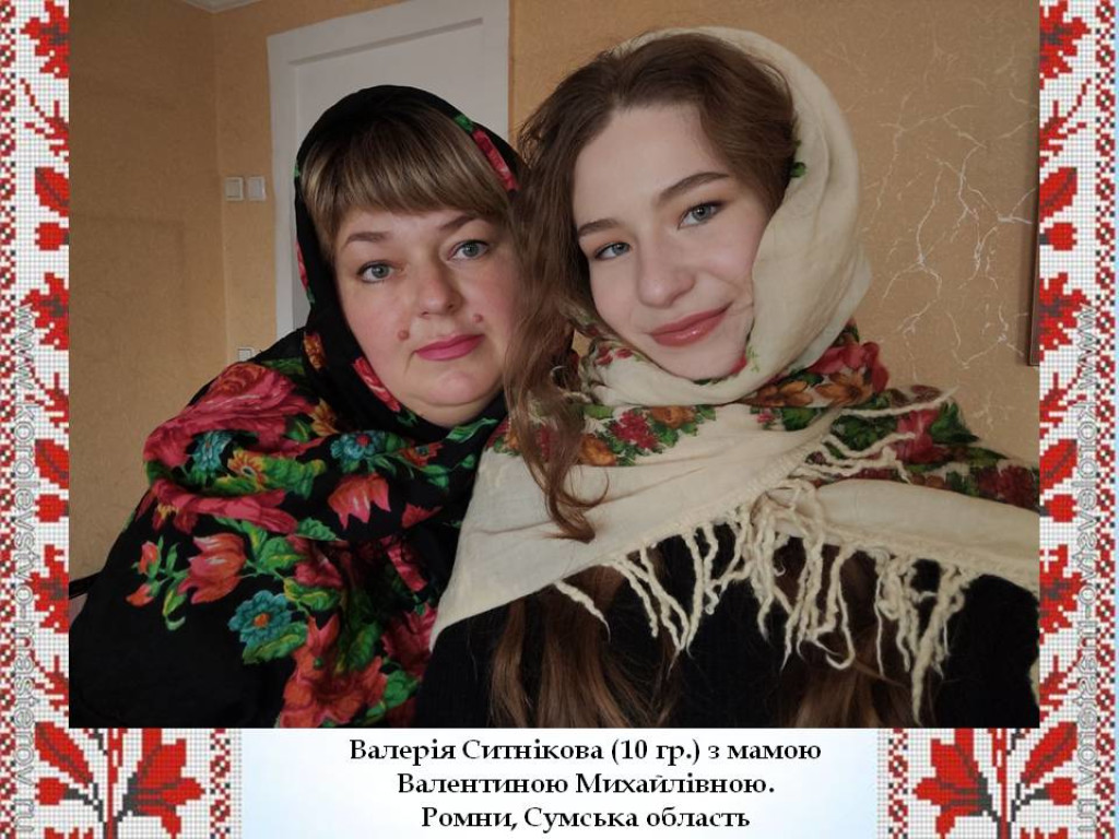 До Всесвітнього дня української хустки
