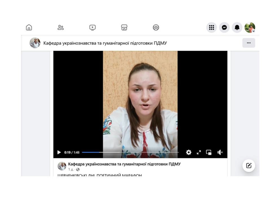 Майбутні українські лікарі вшановують Тараса Шевченка
