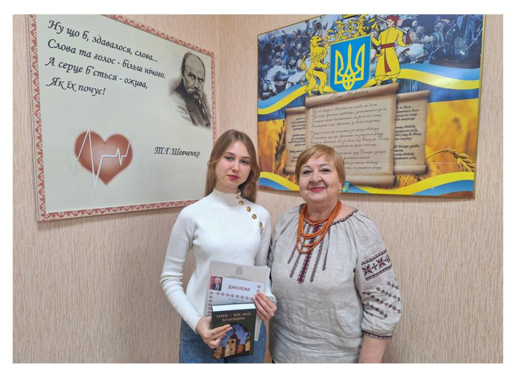 Відзнаки - знавцям української мови та літератури