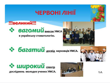 До Дня української мови. Компетентнісний підхід  у методиці викладання