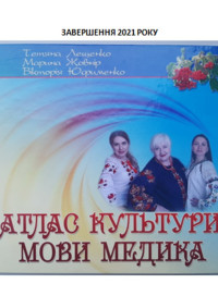 Навчально-методична робота