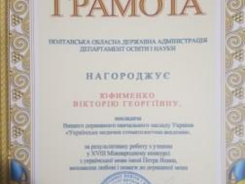 Навчально-методична робота