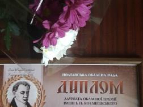 Навчально-методична робота
