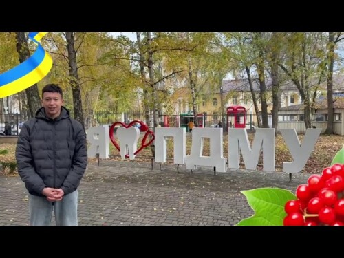 До Дня української писемності та мови